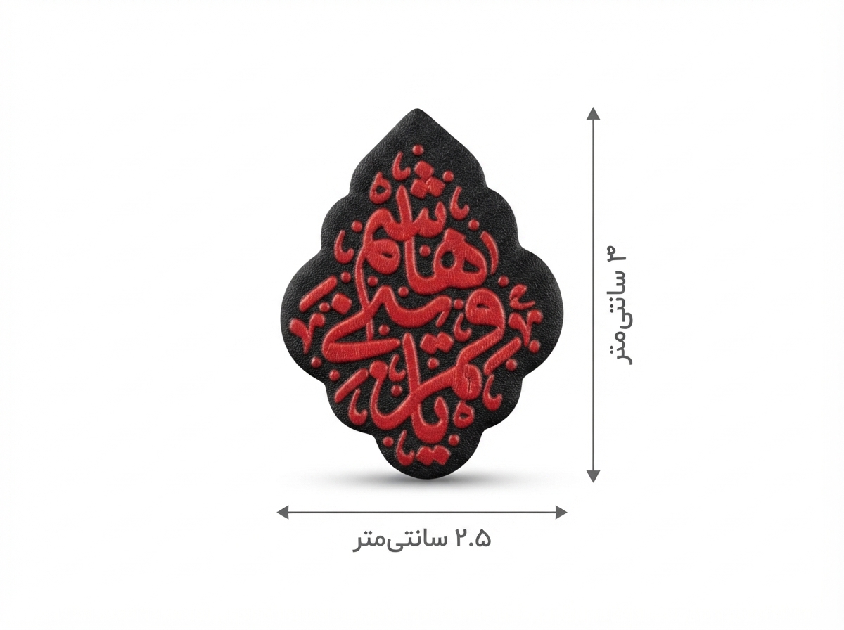 Gemini_Generated_Image_faxx5zfaxx5zfaxx استیکر موبایل طرح یا قمر بنی هاشم