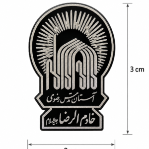 استیکر آستان قدس رضوی | نشان پرچم حرم امام رضا (ع)