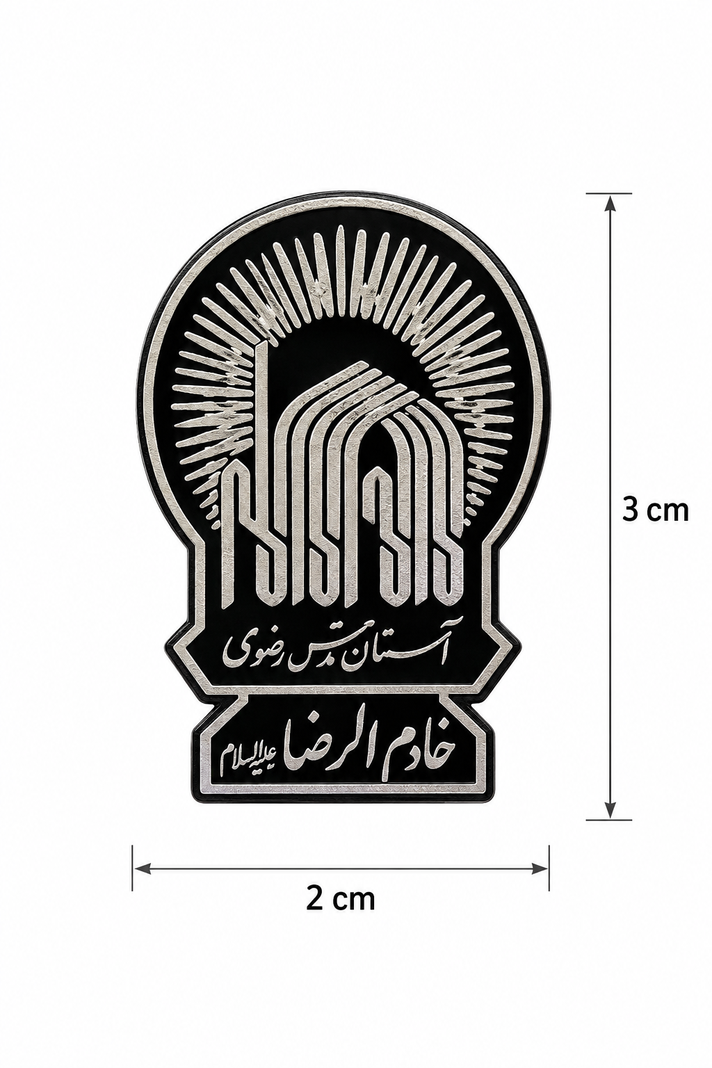 استیکر آستان قدس رضوی | نشان پرچم حرم امام رضا (ع) استیکر آستان قدس رضوی | نشان پرچم حرم امام رضا (ع)