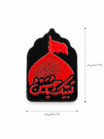 استیکر موبایل پلکسی طرح لبیک یا حسین