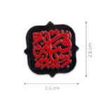 استیکر موبایل پلکسی طرح یا رقیه