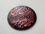 استیکر موبایل پلکسی طرح