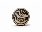 استیکر موبایل طرح یاحسین