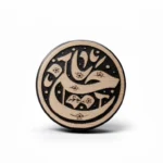 استیکر موبایل طرح یاحسین