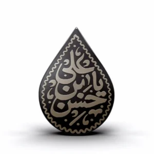 استیکر موبایل طرح یاحسین