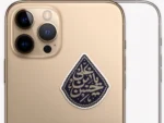 استیکر موبایل طرح یاحسین