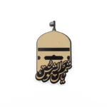 استیکر موبایل طرح یاشمس