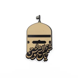 استیکر موبایل طرح یاشمس