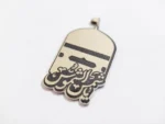 استیکر موبایل طرح یاشمس