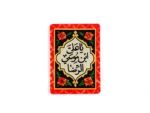 استیکر موبایل پلکسی طرح