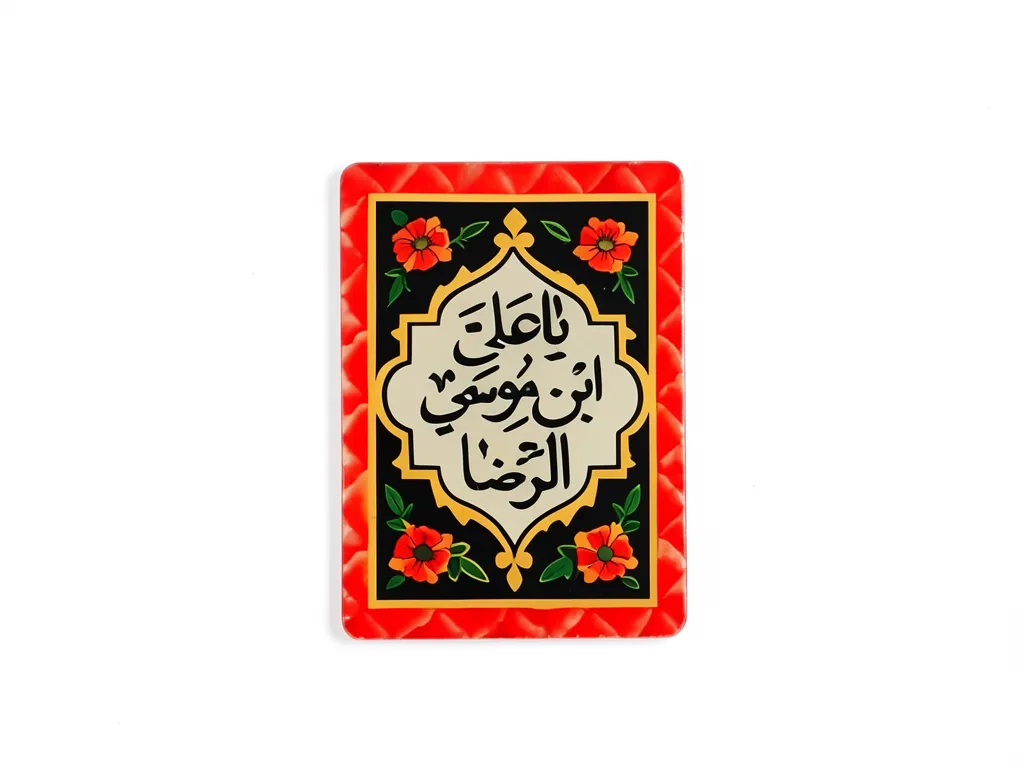 استیکر موبایل پلکسی طرح استیکر موبایل پلکسی طرح