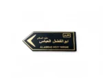 استیکر موبایل طرح ابئفاضل