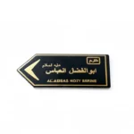 استیکر موبایل طرح ابئفاضل