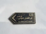 استیکر موبایل طرح ابئفاضل