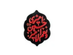 استیکر موبایل پلکسی طرح