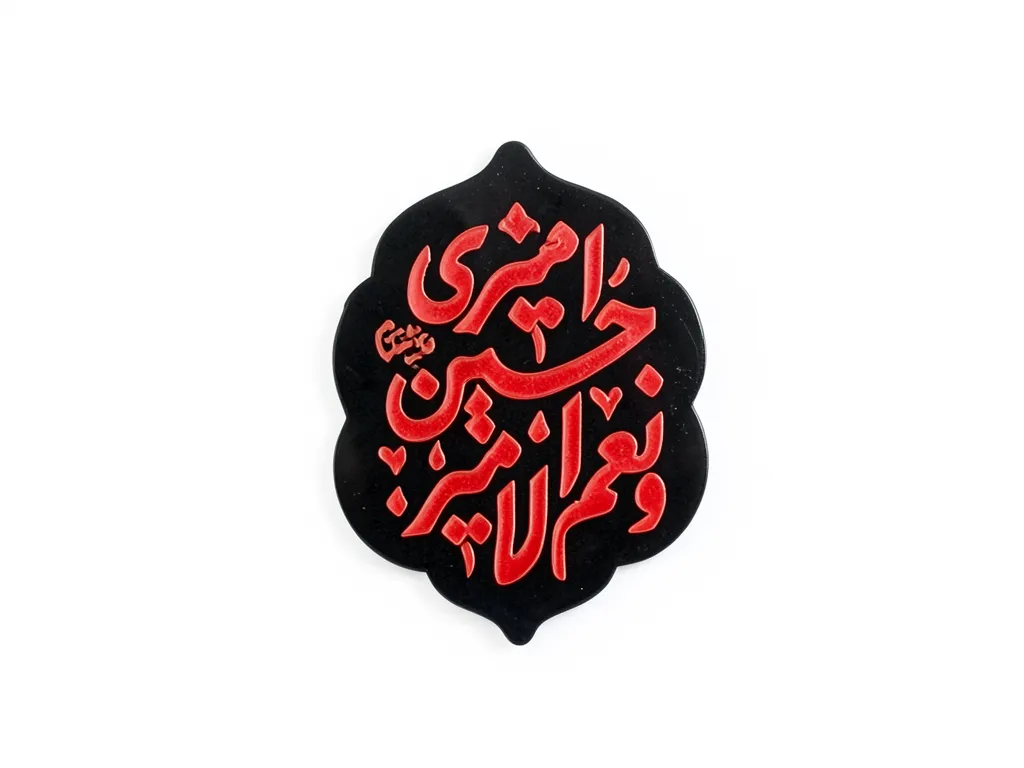 استیکر موبایل پلکسی طرح استیکر موبایل پلکسی طرح