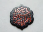استیکر موبایل پلکسی طرح