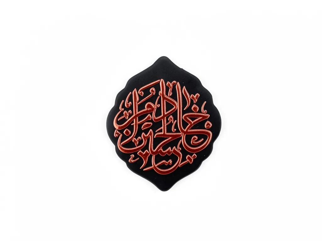 img_1788418168_bg استیکر موبایل پلکسی طرح خادم الحسین