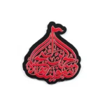 استیکر موبایل پلکسی طرح حسین سفینه نجات