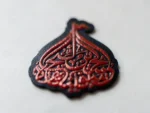 استیکر موبایل پلکسی طرح حسین سفینه نجات