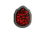 استیکر موبایل طرح آرام