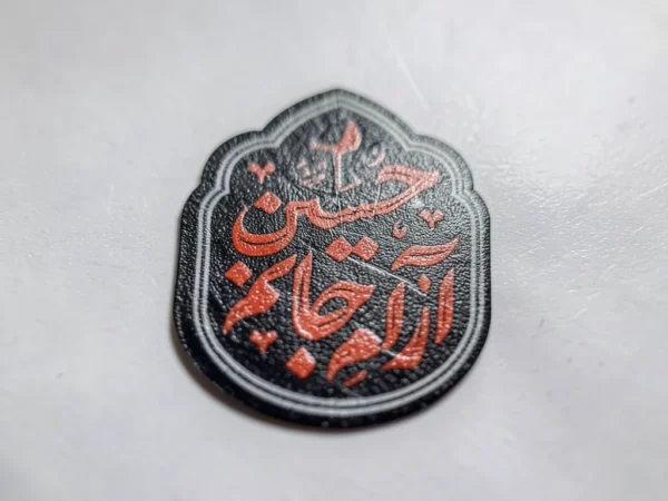 استیکر موبایل طرح آرام