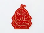 استیکر موبایل پلکسی طرح