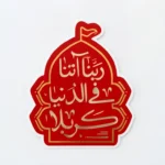 استیکر موبایل پلکسی طرح