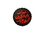 استیکر موبایل پلکسی طرح