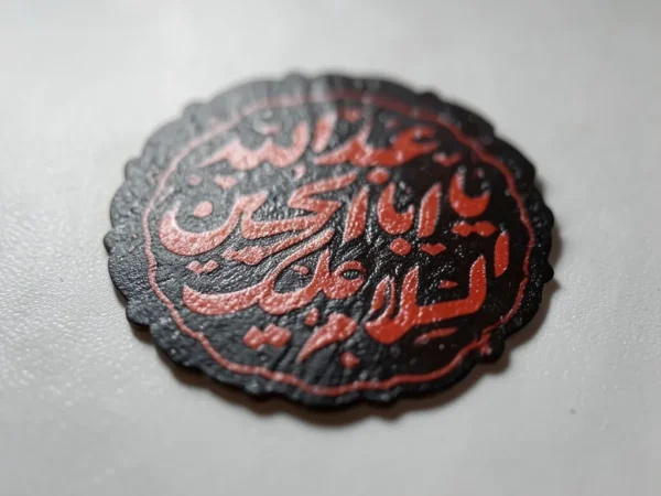 ⁦استیکر موبایل پلکسی طرح السلام علیک یا ابا عبدالله حسین
(استیکر موبایل با طرح زیبا و مقدس السلام علیک یا ابا عبدالله حسین، مناسب برای استفاده در موبایل‌ها و تبلت‌ها)⁩ - الصورة ⁦3⁩