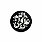 استیکر موبایل پلکسی طرح