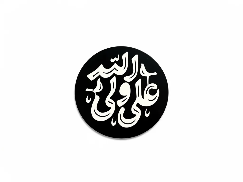 استیکر موبایل پلکسی طرح استیکر موبایل پلکسی طرح