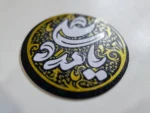 استیکر موبایل پلکسی طرح