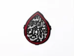 استیکر موبایل پلکسی طرح