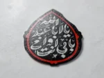 استیکر موبایل پلکسی طرح