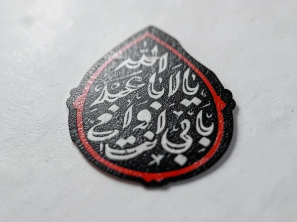 استیکر موبایل پلکسی طرح