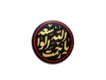 استیکر موبایل پلکسی طرح