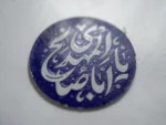 استیکر موبایل پلکسی طرح