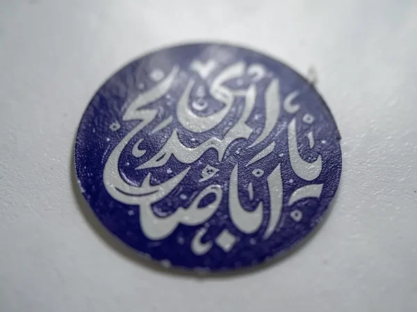 استیکر موبایل پلکسی طرح