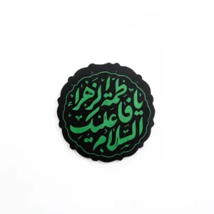 استیکر موبایل پلکسی طرح