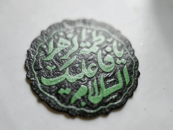 استیکر موبایل پلکسی طرح