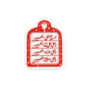 استیکر موبایل پلکسی طرح