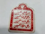 استیکر موبایل پلکسی طرح