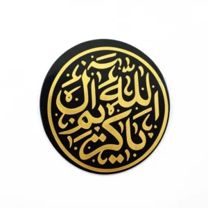 استیکر موبایل پلکسی طرح