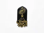 استیکر موبایل پلکسی طرح