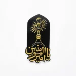 استیکر موبایل پلکسی طرح