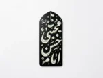 استیکر موبایل پلکسی طرح