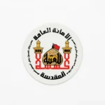 استیکر موبایل پلکسی طرح