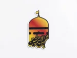 استیکر موبایل طرح یا