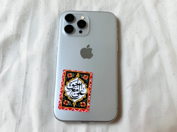 ⁦استیکر موبایل پلکسی طرح علی مع الحق (ابعاد ۳*۴)
(ترجمه جذاب نام محصول به عربی عراقی - نهایتا ۱۰ کلمه)⁩ - الصورة ⁦2⁩